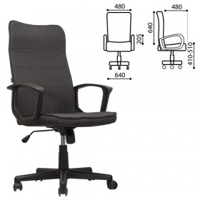 Кресло офисное BRABIX Delta EX-520 (серый) в Яровом - yarovoe.katalogmebeli.com | фото