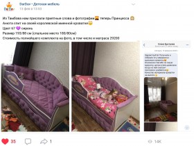 Кровать 160 серии Иллюзия 2 ящика 36 Розовый (мягкий бортик/подушки) в Яровом - yarovoe.katalogmebeli.com | фото 2