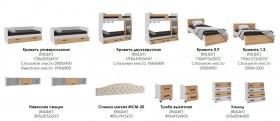 Лючия кровать 0,9 белый/ателье светлое в Яровом - yarovoe.katalogmebeli.com | фото 2