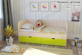 Мальвина Кровать детская 2 ящика 1.6 Желтый глянец в Яровом - yarovoe.katalogmebeli.com | фото 1