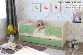 Соня Кровать детская 2 ящика 1.6 Зеленый глянец в Яровом - yarovoe.katalogmebeli.com | фото
